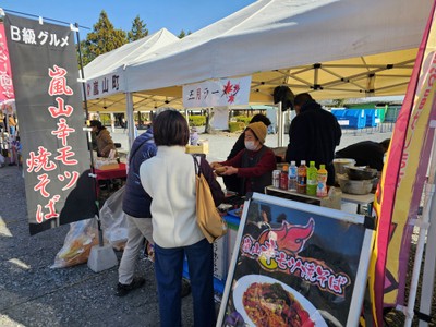 嵐山町B級グルメ「嵐山辛モツ焼そば」