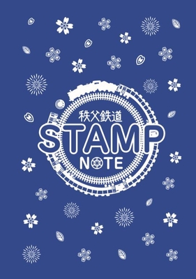 オリジナルスタンプノート(表紙)　イメージ