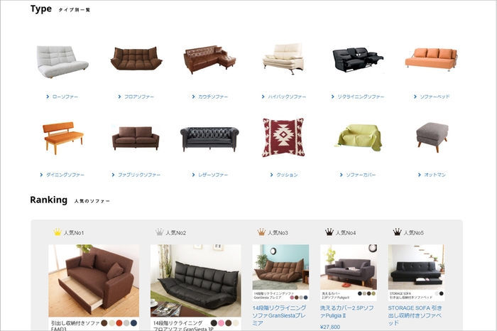 「ZAZA(ザザ)」サイトイメージ2