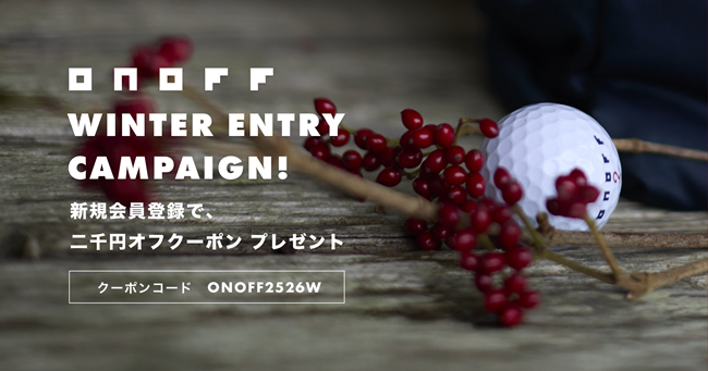 ONOFF WINTER ENTRY CAMPAIGN