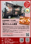 att_361949_1.jpeg