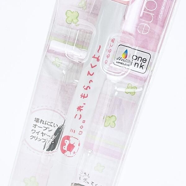 コウペンちゃんのペン