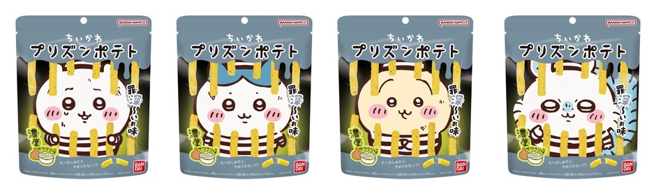 ちいかわ プリズンポテト 濃厚サワクリ味(パッケージイメージ)
