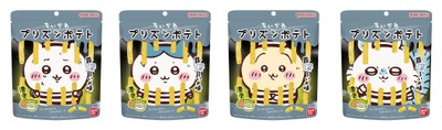 ちいかわ プリズンポテト 濃厚サワクリ味(パッケージイメージ)