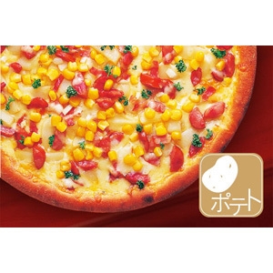 (8) スーパーポテト