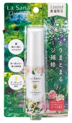 ヘア美容液「ラサーナ」から数量限定の新商品を3月1日発売　 カモミール×イングリッシュローズのフレッシュな香り