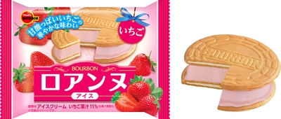 ロアンヌアイスいちご