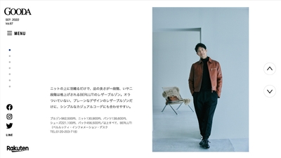 GOODA Vol.67 巻頭:佐々木蔵之介さん