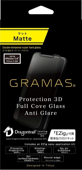 フルカバー型 ブルーライトカット保護ガラス パッケージ((3モデル(iPhone XS・XS Max・XR)対応)