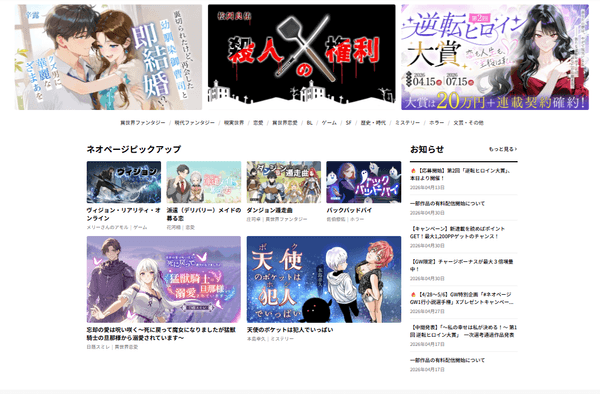 サイトトップ画像