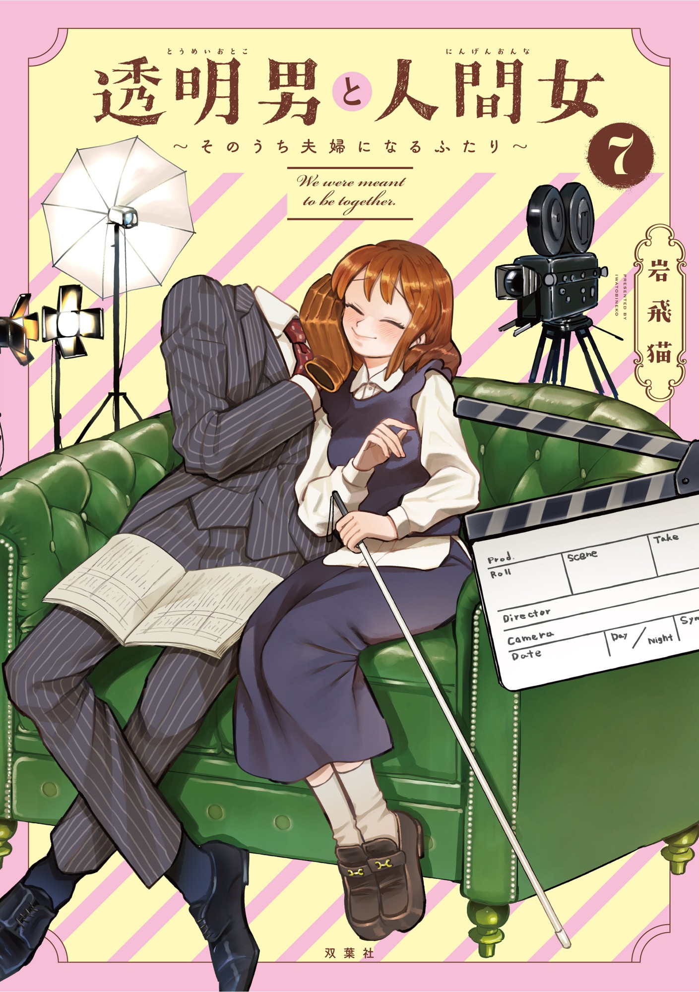 小林さんちのメイドラゴン1から11他スピンオフ作品計20冊 小林さんちのメイドラゴン』全世界累計500万部（紙＋電子）突破