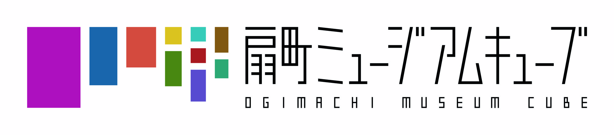 扇町ミュージアムキューブ