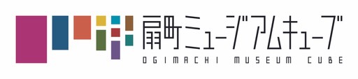 扇町ミュージアムキューブ