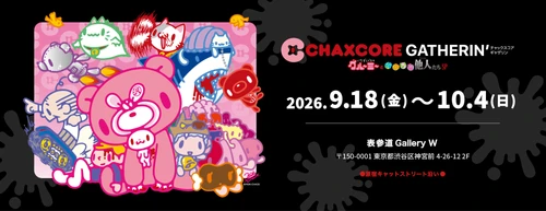 CHAXCORE GATHERIN’（チャックスコア ギャザリン）
〜グルーミーとゆかいな他人たちSP〜
ポップアップ開催決定！