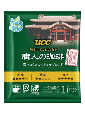 職人の珈琲 深いコクのスペシャルブレンド 1P 沖縄限定