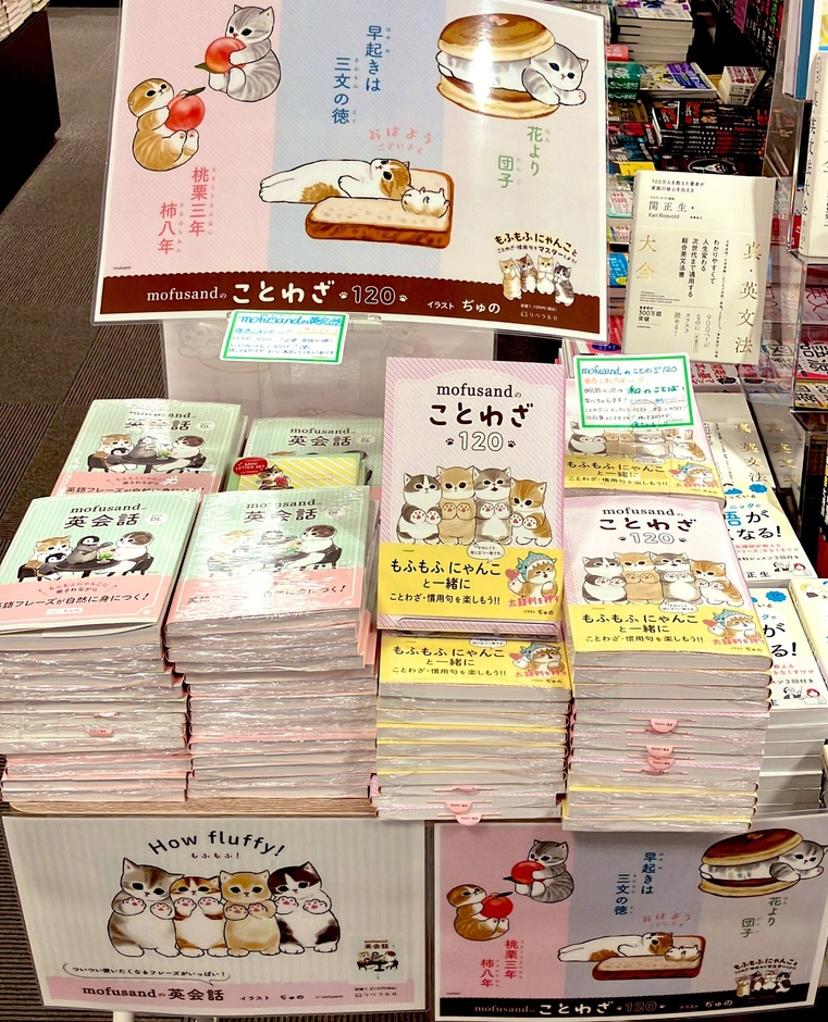 画像7_書店の様子