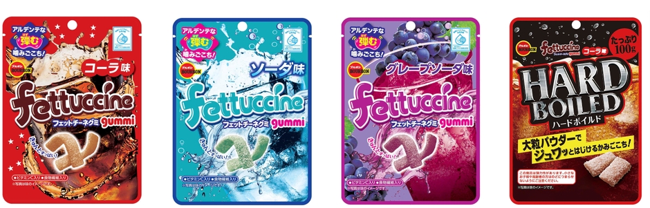 フェットチーネグミ(ドリンク系)