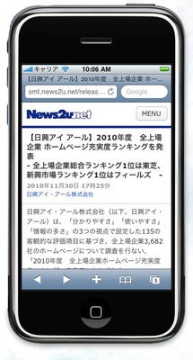 詳細ページ