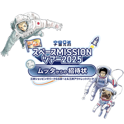 イベントロゴ1