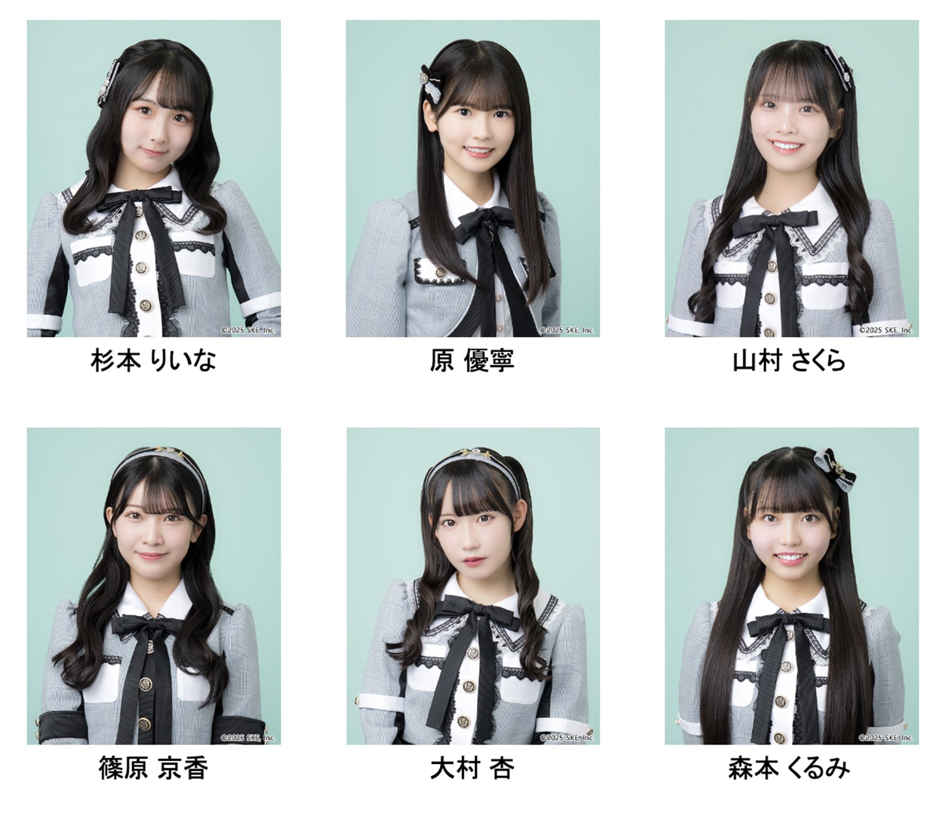 【TOKAI RADIO】SKE48 杉本りいな・原優寧・山村さくら・篠原京香・大村杏・森本くるみ が生出演 6/6(土)「SKE48 ♡1+1+1は3じゃないよ!」