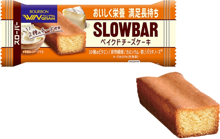 スローバーベイクドチーズケーキ