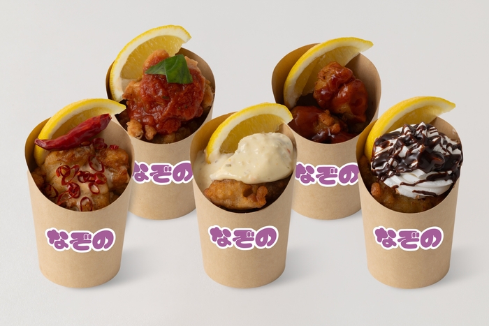 なぞのからあげ(なぞのデザイナー)