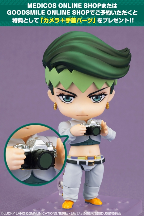 「カメラ+手首パーツ」