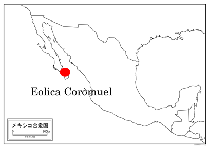 Eolica Coromuel