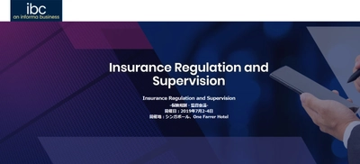 国際会議「Insurance Regulation and Supervision-保険規制・監督会議」(IBC Asia Limited主催）の参加お申込み受付開始