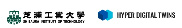 芝浦工業大学、株式会社ハイパーデジタルツイン