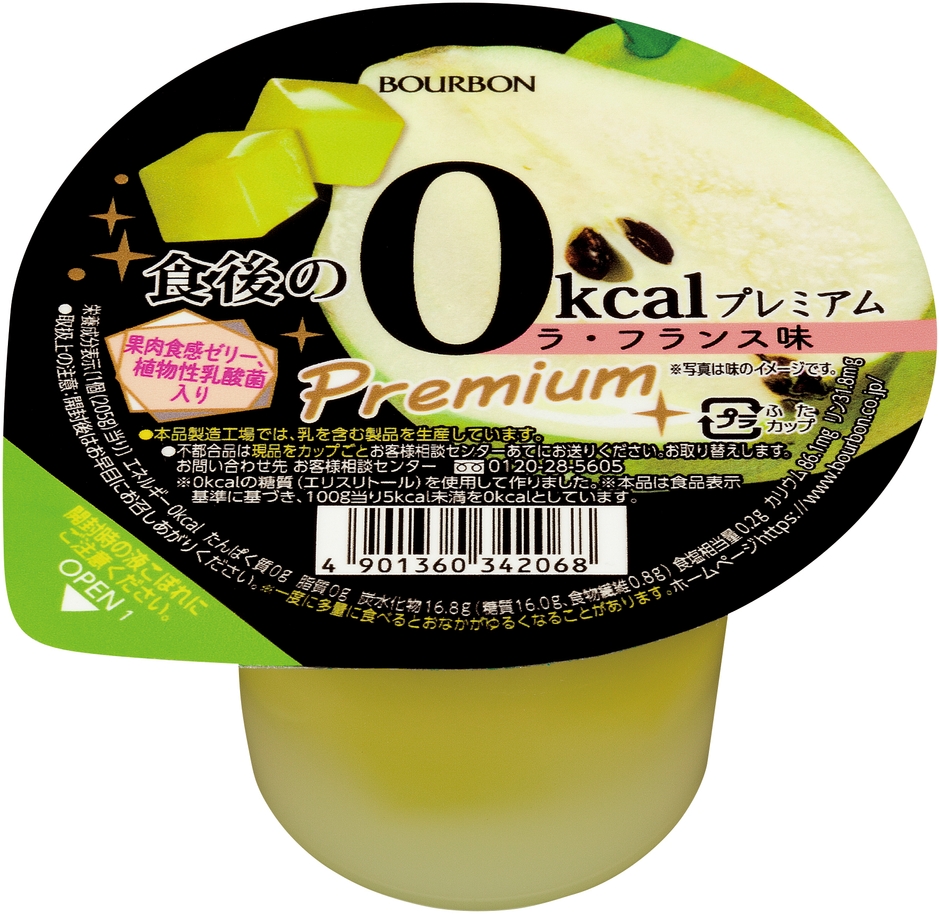 食後の0kcalプレミアム ラ・フランス味