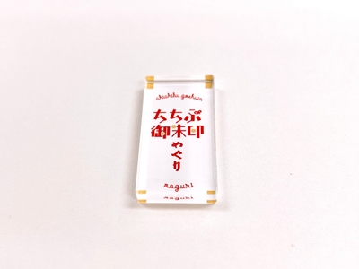 オリジナル 箸置き イメージ2