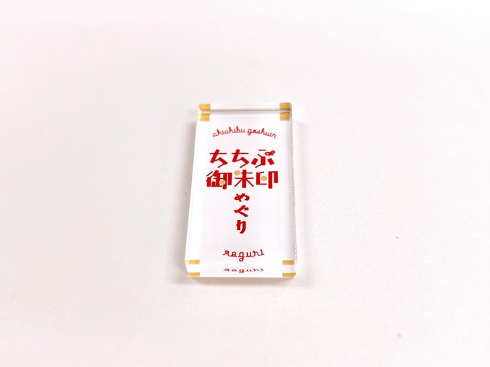 オリジナル 箸置き イメージ2