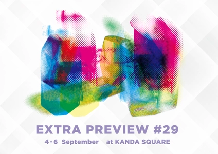 ama、オランダとイギリスのペーパーアイテム3ブランドを 9月4日(水)～6日(金)開催「EXTRA PREVIEW #29」へ出展