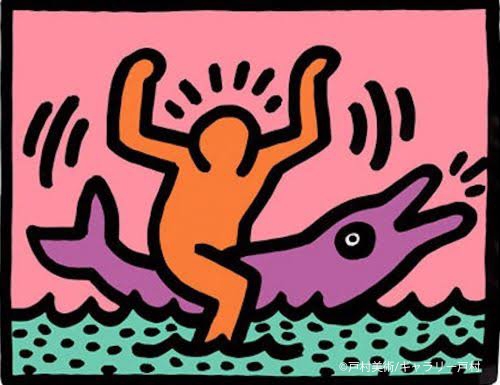 『これも「絵」です』展 ~フォンタナ、K・へリング...他~ 戸村美術/ギャラリー戸村