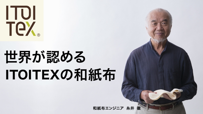 Makuake トップバナー