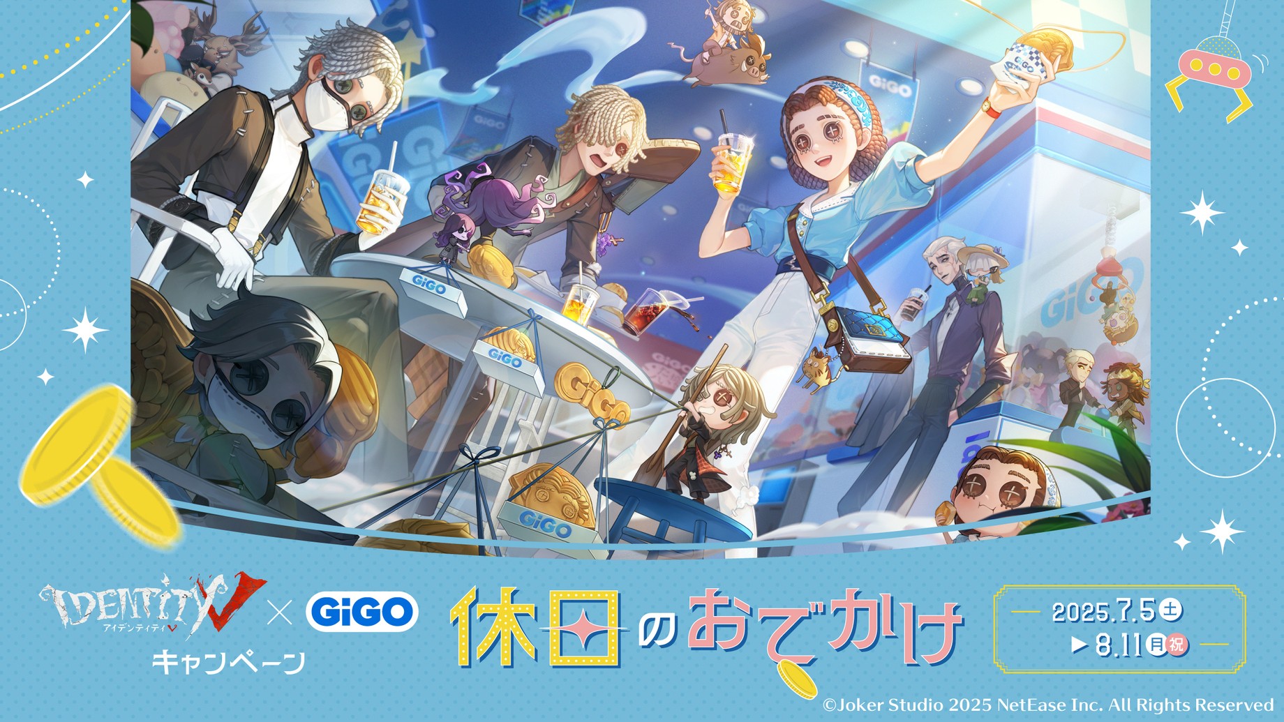 GIGO Identity V 第五人格　バスタオル　4種 第五人格×GiGOバスタオル～休日のおでかけ～ | オンライン