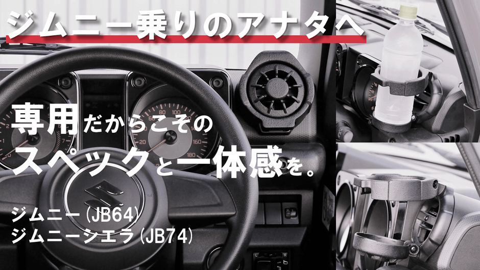 Makuake公開 見出し