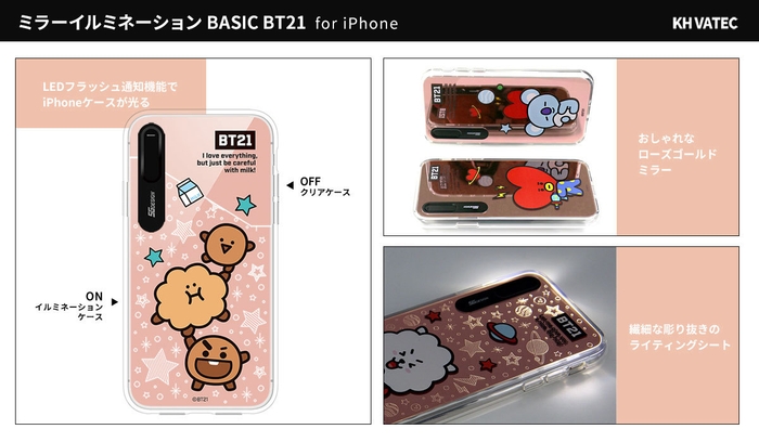 BT21のキャラクターとツーショット！ローズゴールドミラー