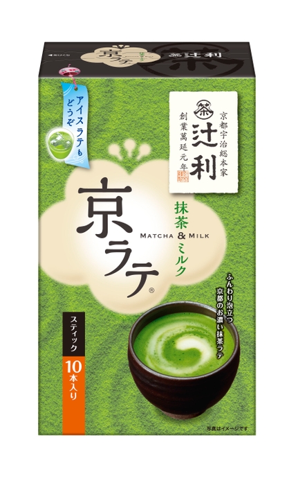 ＜辻利＞京ラテ 抹茶＆ミルク 10本入