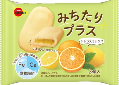 みちたりプラスシトラスミックス
