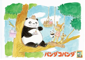 『パンダコパンダ』劇場公開55周年 アニバーサリープロジェクト第2弾発表　 55周年ティザービジュアル解禁＆ 「東京クリスマスアドベント Sponsored by au PAY」との スペシャルコラボ決定！