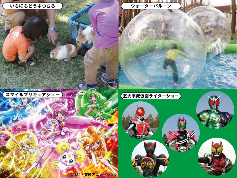 2012年4月28日~5月6日「春まつり」開催!