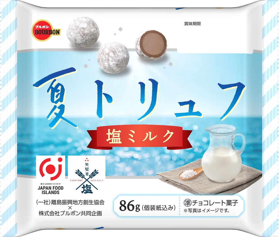 86g夏トリュフ塩ミルク