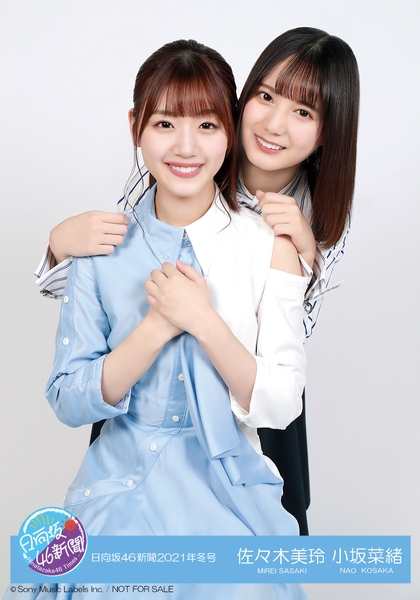 生写真表紙A（ネット通販版限定）