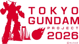 TOKYOガンダムプロジェクト2026実行委員会