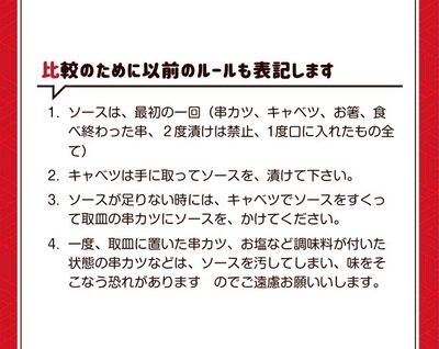 K2Kルール10