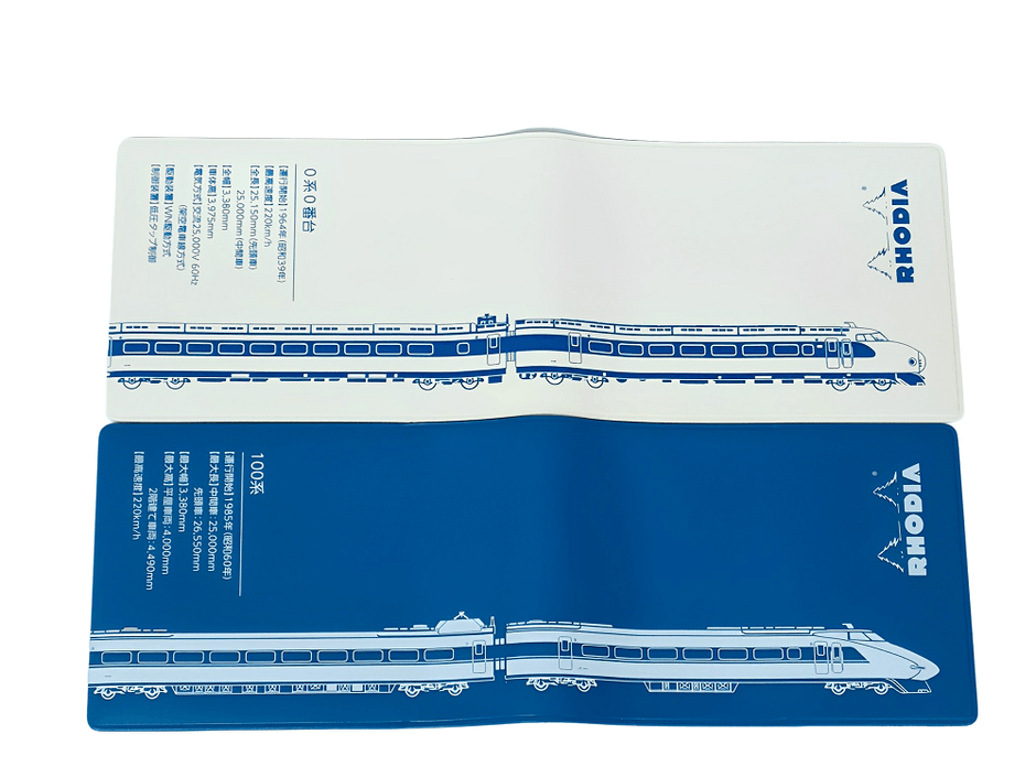 アイテム2(ブロックロディア NO.11用PVCカバー)