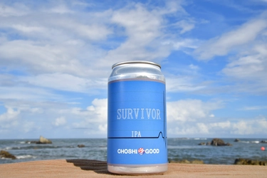 クラフトビールで、銚子を世界一“チョウシいい”まちに！ 「銚子ビール」新商品『Survivor』と 那須烏山のブルワーとのコラボ商品『WaggleDance』 8月22日より一般販売開始