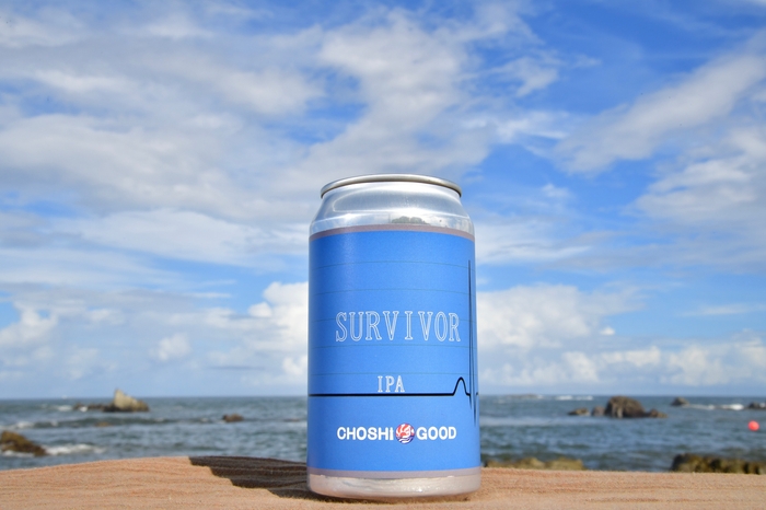 「銚子ビール」新商品『Survivor』